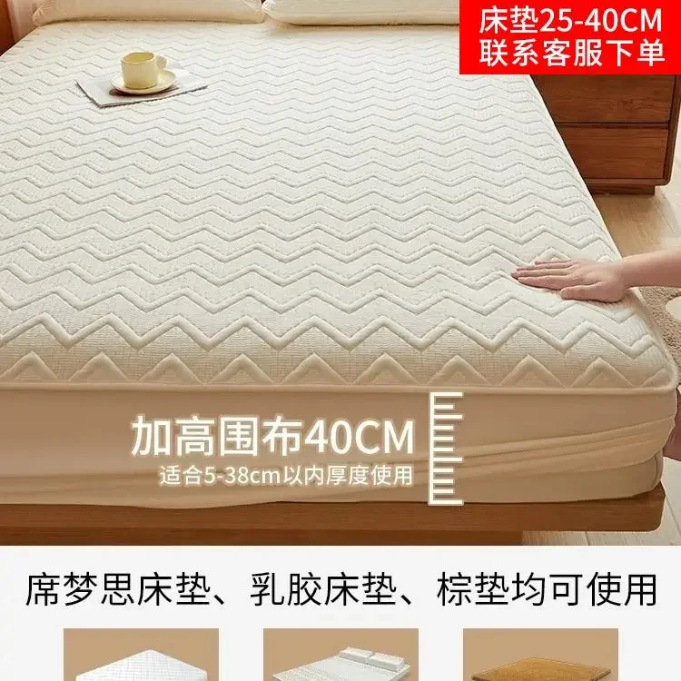 Class A Pure Cotton Wool Fitting Soy Fiber Bed Mattress Full-inclusive Thickened Sheets and Bed Cover Mattress Protective Cover