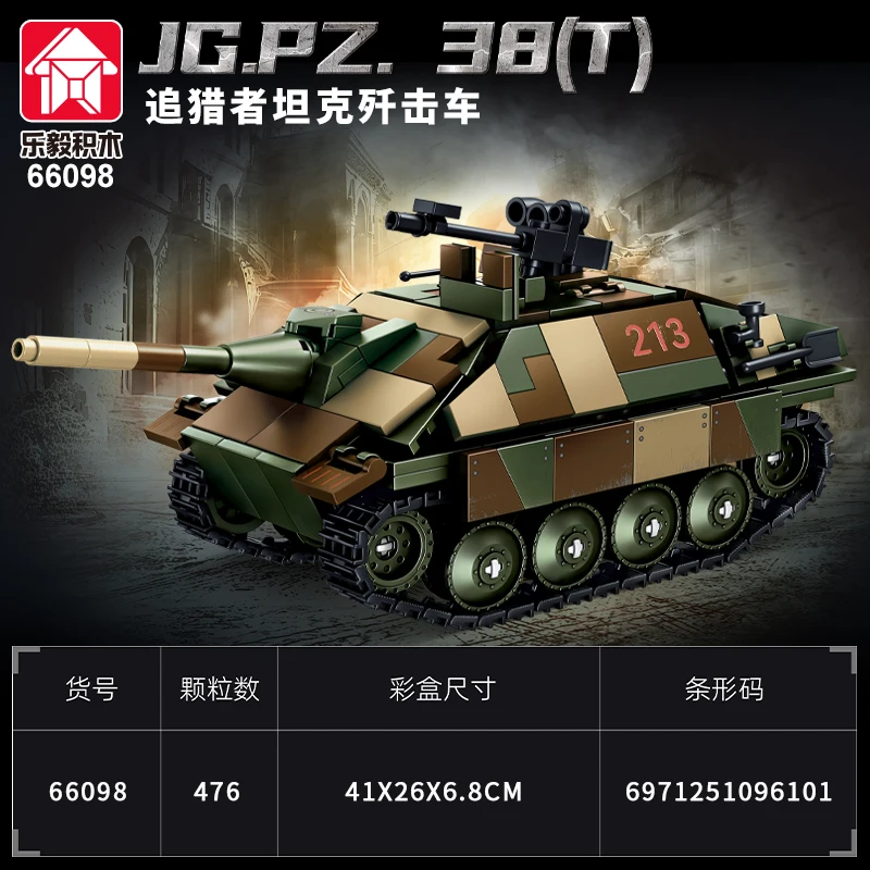 جي.فز. 38(T)خزان WW2 اللبنات العسكرية نوع الثقيلة دبابة مدرعة الطوب نموذج اللعب ل