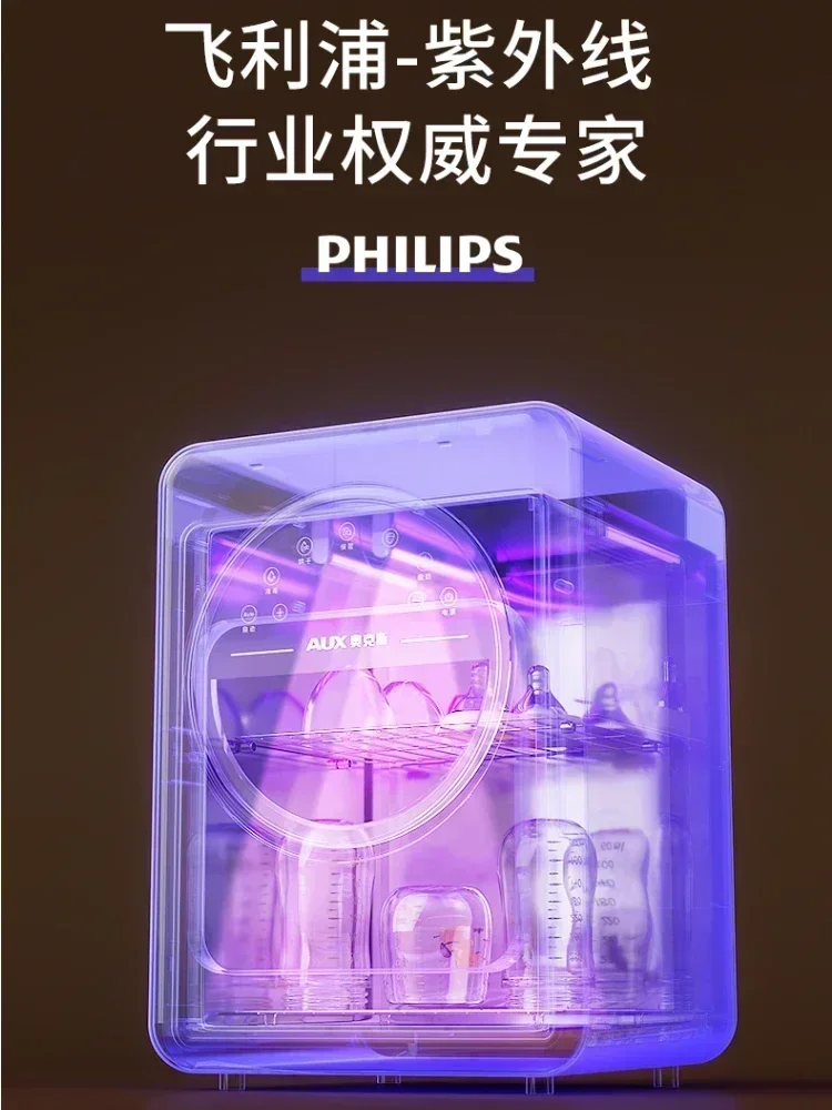 Стерилизатор Детских Бутылочек С функцией сушки, специальный небольшой стерилизатор для детских игрушек, портативная машина для стерилизации