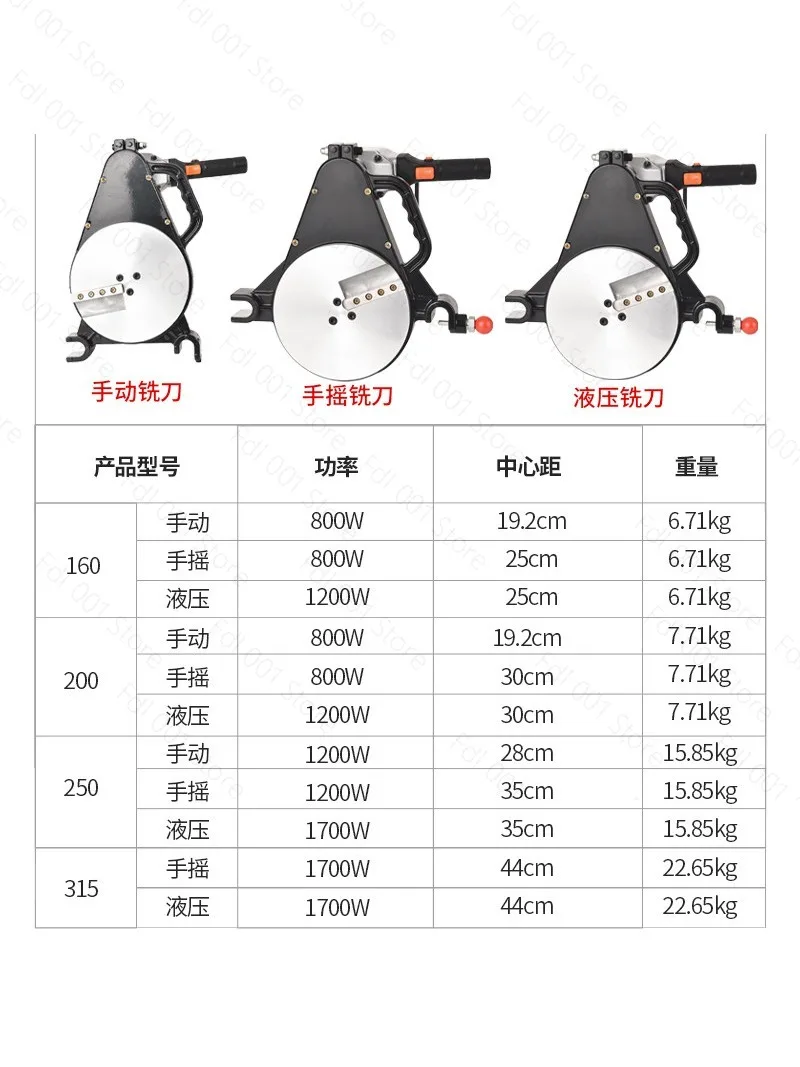 PE Pipe Hot Melt Butt Welding Machine Butt Splicer Manual Hand Crank Milling Cutter Hydraulic Welding Machine 160/200/250/315