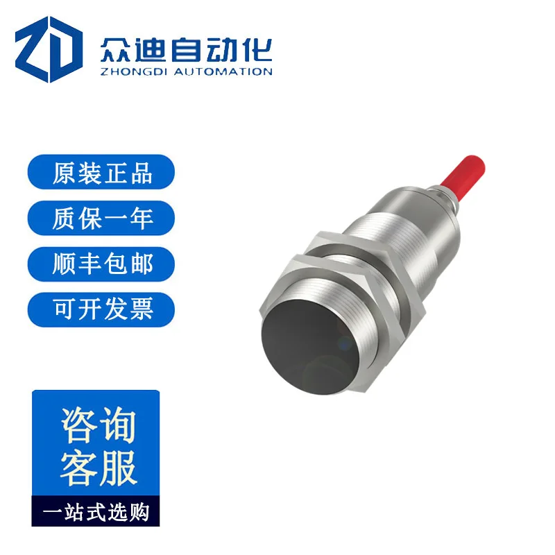 Balluff BES02H7 High Temperature Resistant Inductive Sensor BES 516-114-SA1-05