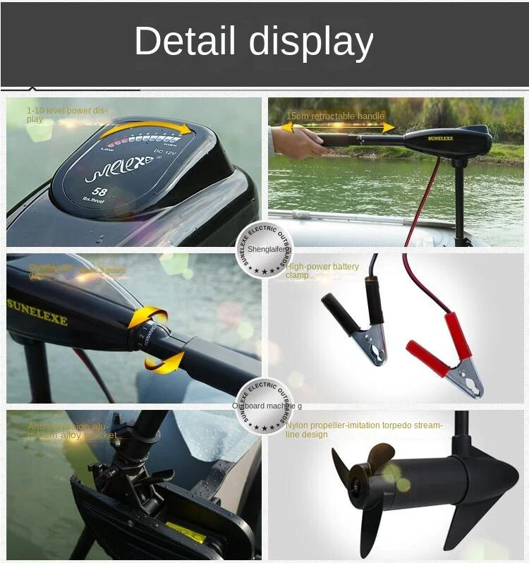 Shenglai Xi Electric Boat Electric Motor Propulsion Rubber Boat Engine External 12V Propeller Paddle Hanging Machine