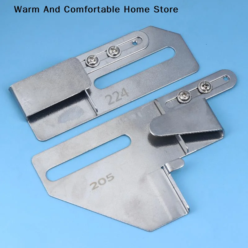 【SE】205/224 Adjustable Covering Stitch Machine Hem Folder Fabric Guide Hemmer Device Fit Coverstitch Sewing Machine Accessories