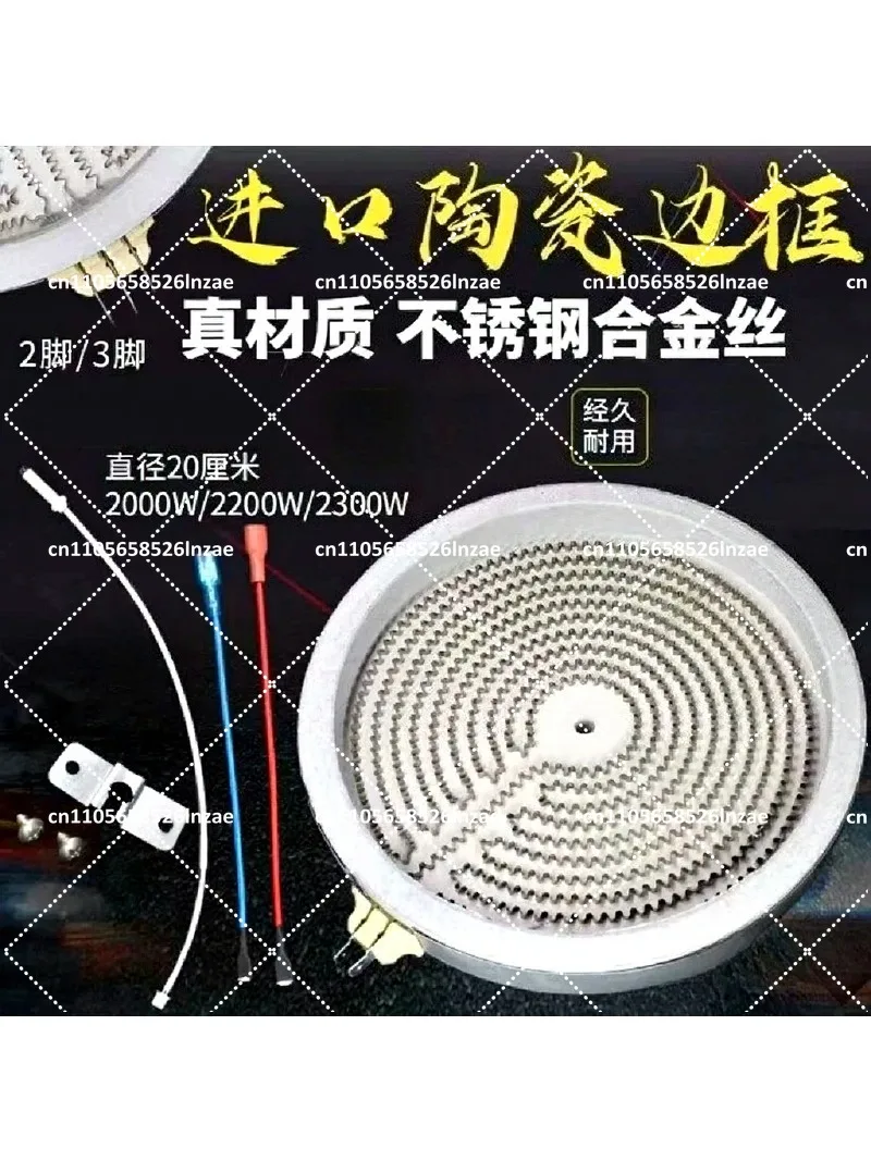 Electric Ceramic Stove Heating Plate 20cm 2000W Portable Hot Plate Cooktop