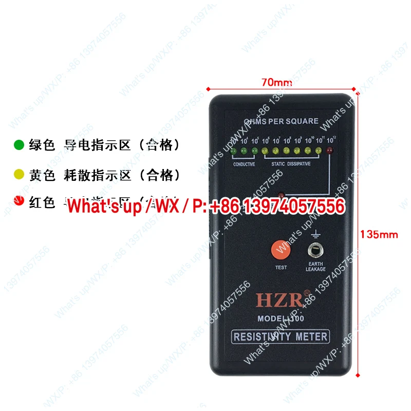 

1 piece MODEL-100 Surface Resistance Tester, Resistance Testing Instrument Impedance Meter Anti-static Tester Resistance Meter