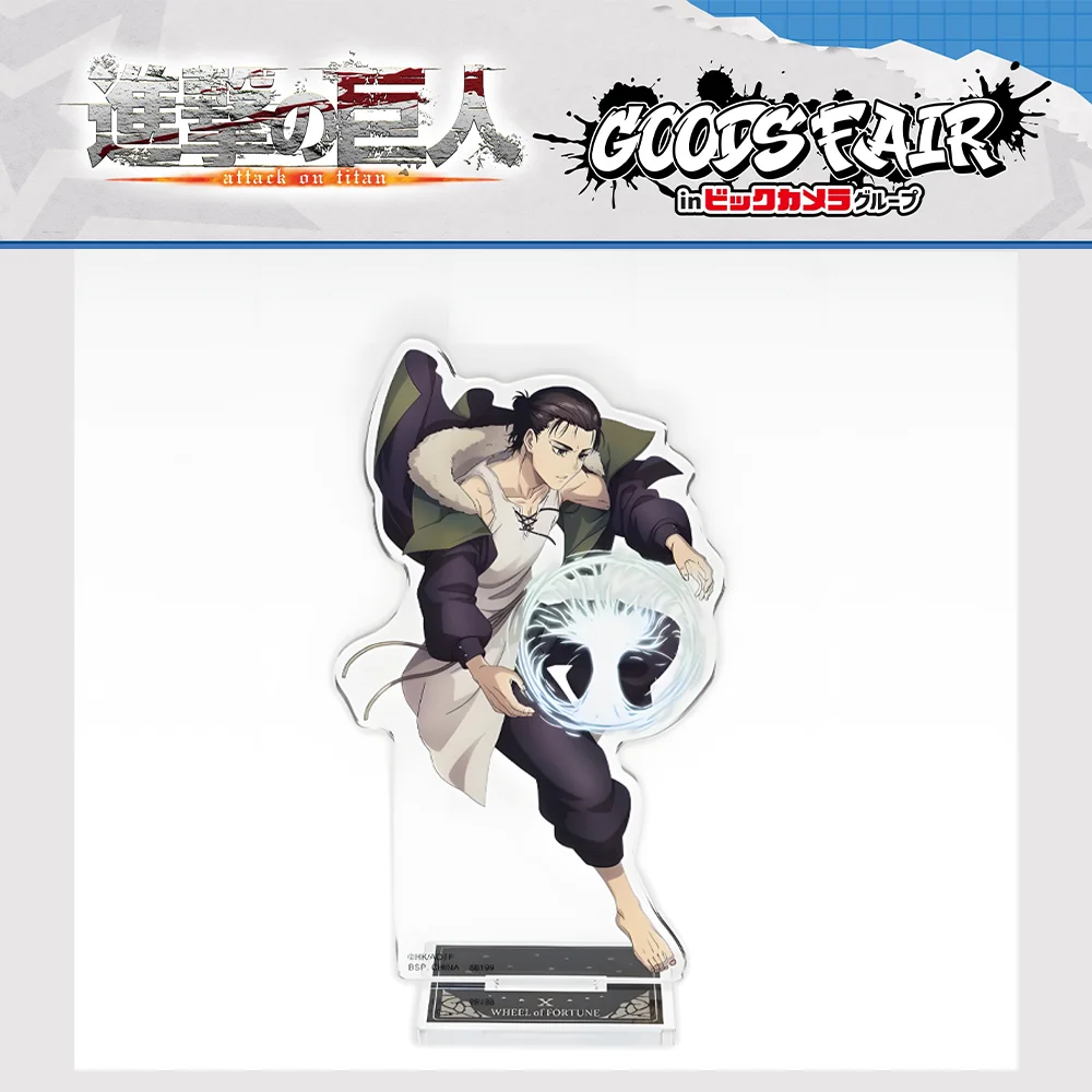 Porte-clés en acrylique Ichiba - Desk Setup Home avis et prix