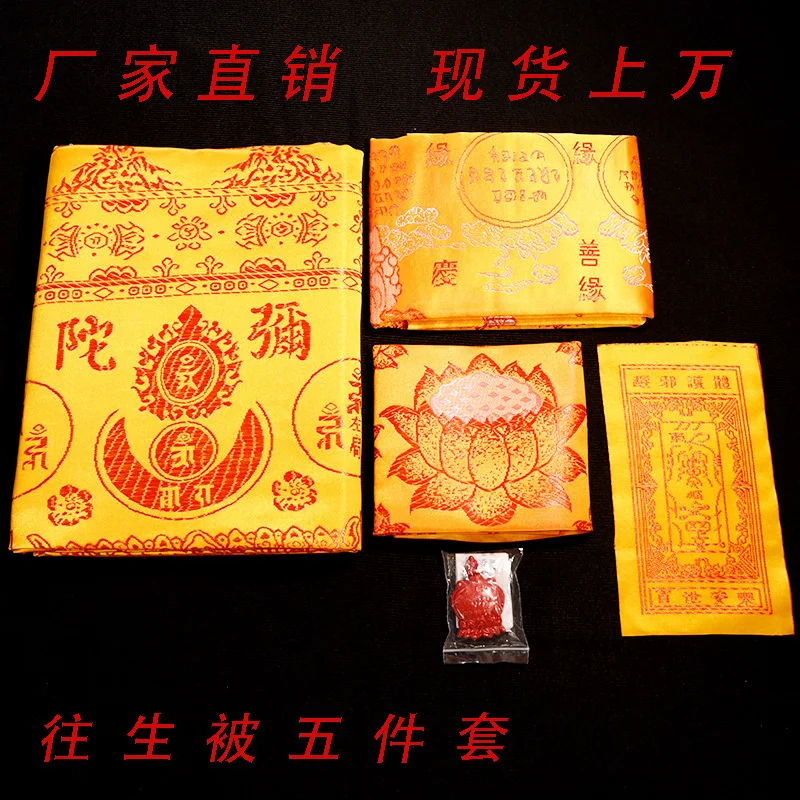 

5pcs/lot Lengthened, Widened And Thickened Buddhist Supplies, Satin Dharani Sutras And Quilts