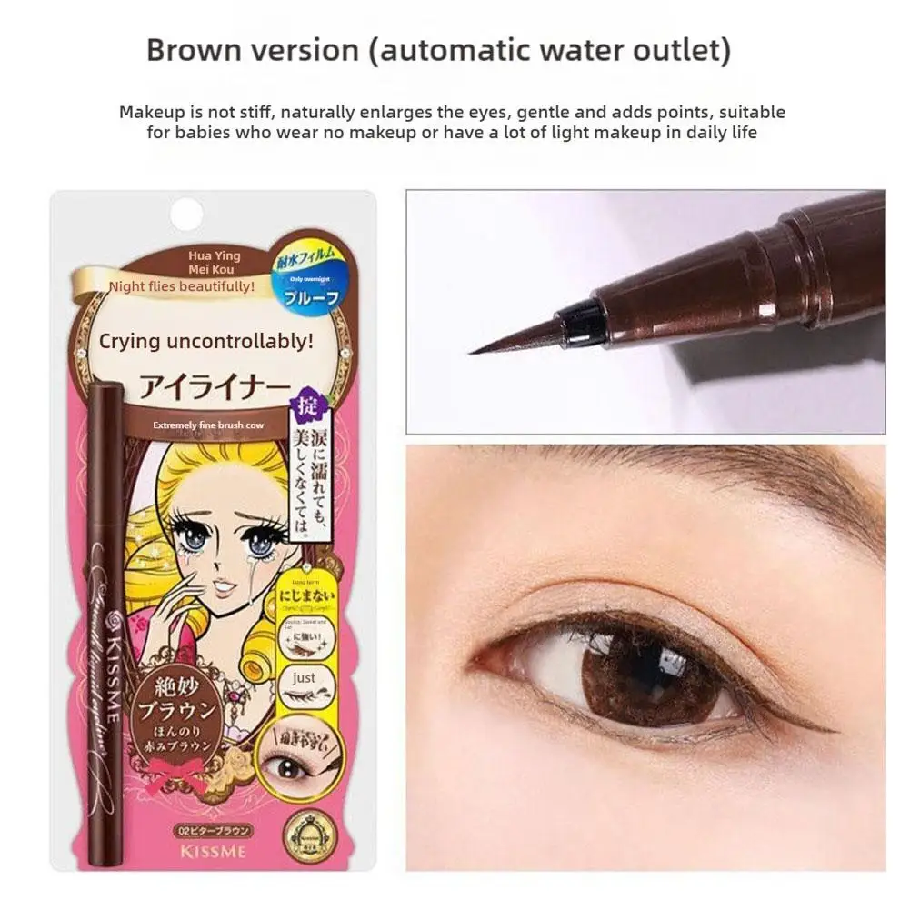 Kissme Black Liquid Eyeliner Waterproof Eye Quick-drying Eyes Make Up Mascara Lash Eyelash Extension Eye Lashes Brush Makeup