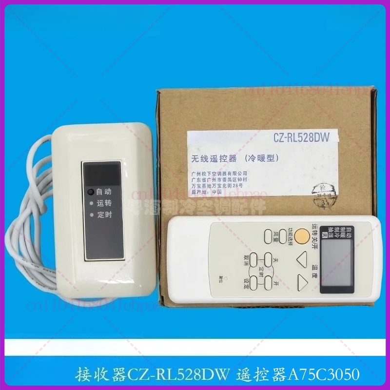 

Для кондиционера Panasonic, центрального кондиционера, беспроводной приемник воздуховодной машины CZ-RL528DW пульт дистанционного управления A75C3050