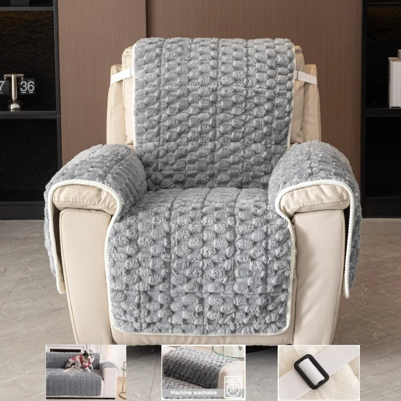 Fleece Velvet Sofa Cushion Full Coverage Chivas Recliner Dust Pad Elastic Band Fixed Armchair Cover Single Chaise Seat Slipcover