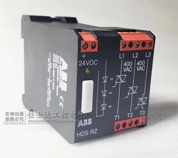 HDS R2 DC24V Original ABB Three Phase Control Relay GHR 302 0004 R 0002 Spot