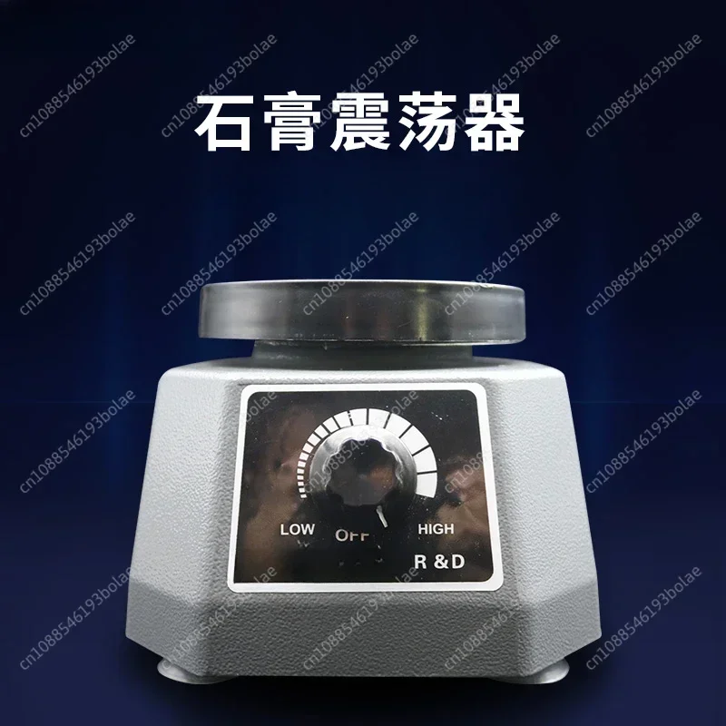 Dental Plaster Oscillator Disc Mechanic Plaster Oscillator Oral Dental Plaster Model Vibrator