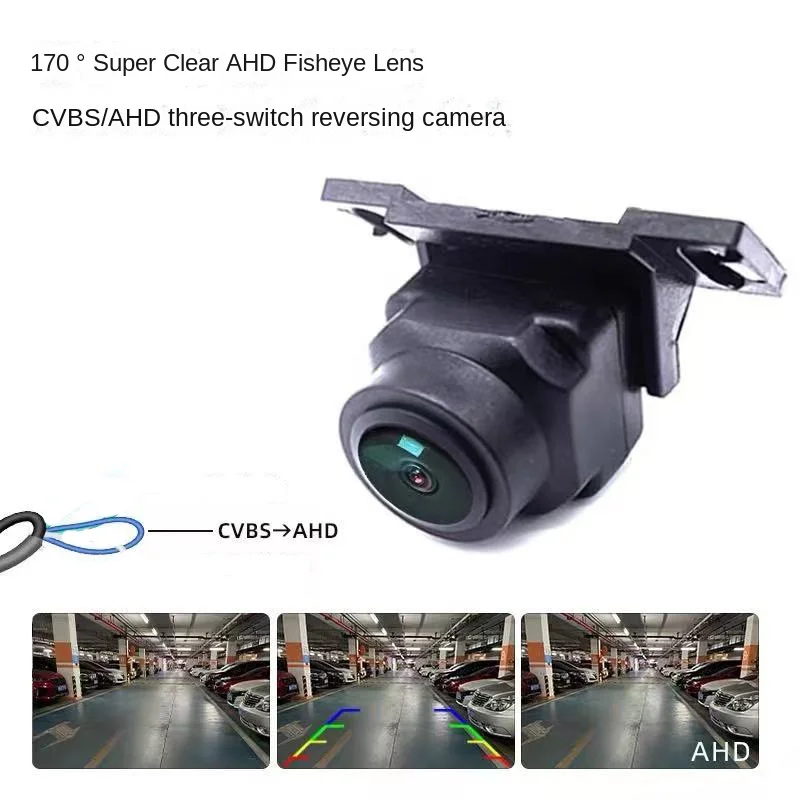 

AHD720P car-mounted three-control reversing camera ultra-clear CVBS rear view reversing image dual switching camera