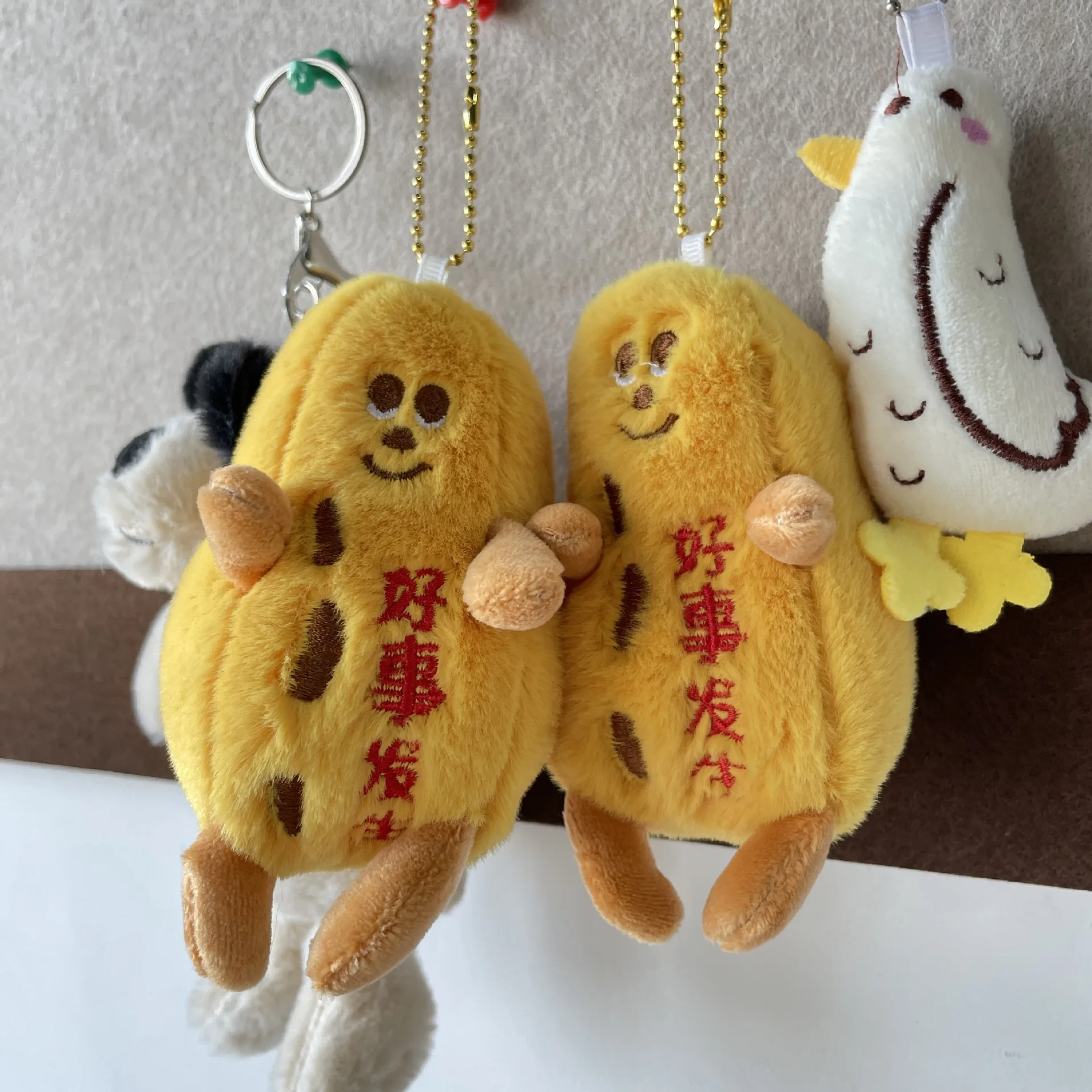 

Cartoon Cute Good Thing Peanut Vegetable Plush Toy Key Chain Pendant Creative Fashion Exquisite Peanut Plush Backpack Pendant