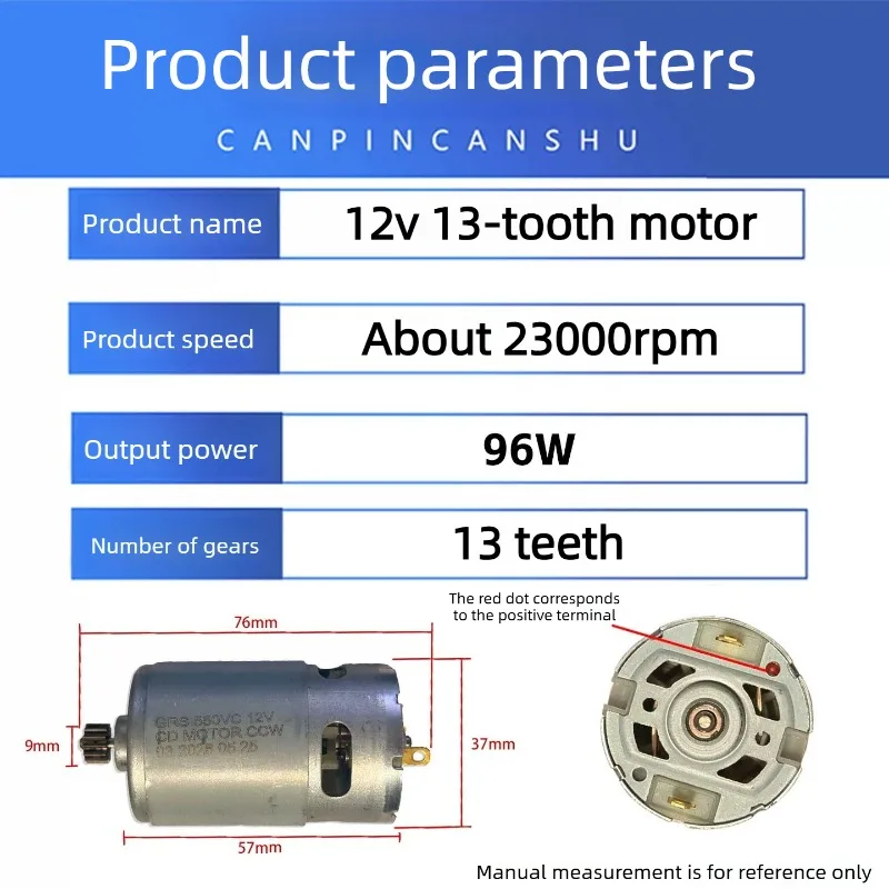 12V 550 Motor for Cordless Drill, Copper Winding, Replacement for Hand Drill & Electric Saw 13 teeth