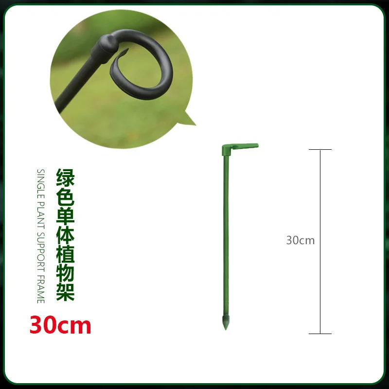 Garden O Type Plant Trellis Support Stand Anti Lodging Climbing Vine Plant Fixing Holder for Flowers Vegetables Outdoor Garden P