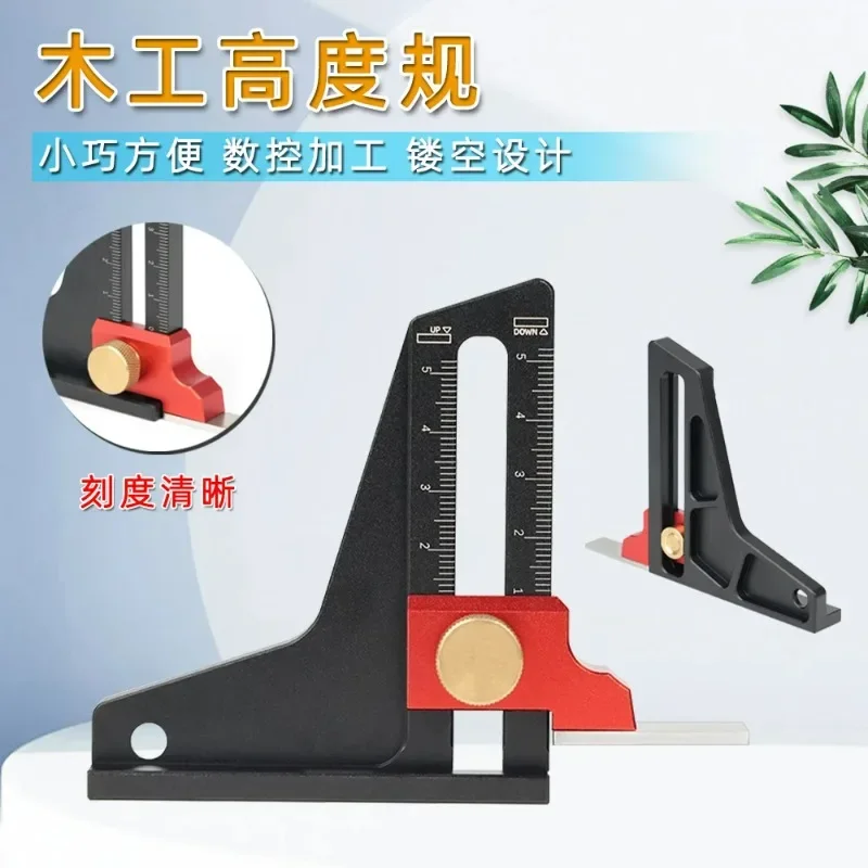 Height gauge woodworking saw table adjustment ruler trimming adjustment gauge depth measurement