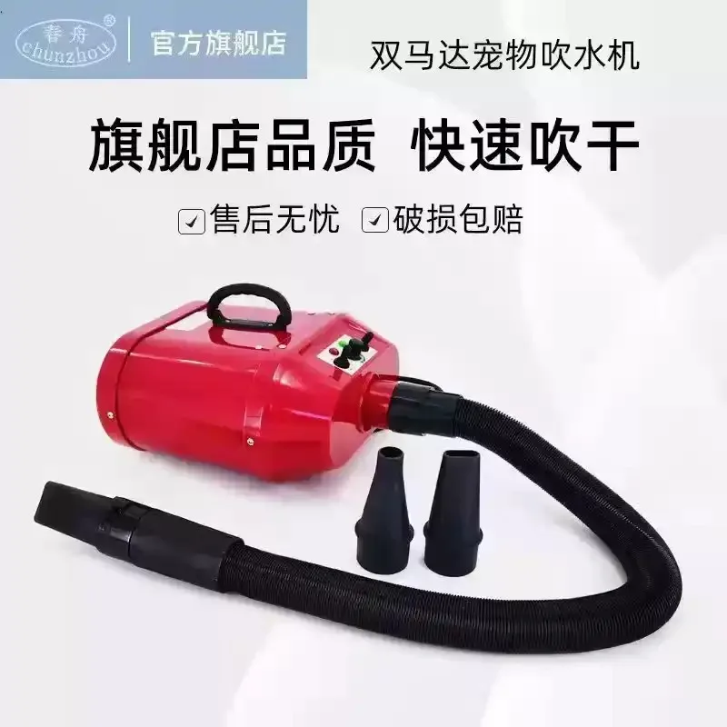 Dual-Motor Pet Blower, High-Power Silent Large Dog Hair Blower, Dedicated Blower-Dryer