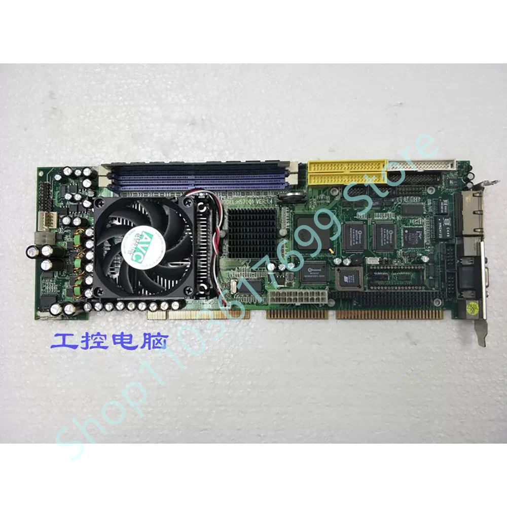Perfect test Stable performance HS7001 VER:1.4