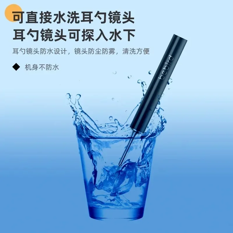 pelle-auriculaire-visuelle-endoscope-portee-lumineuse-tige-de-cueillette-intelligente-outil-de-cueillette-haute-definition