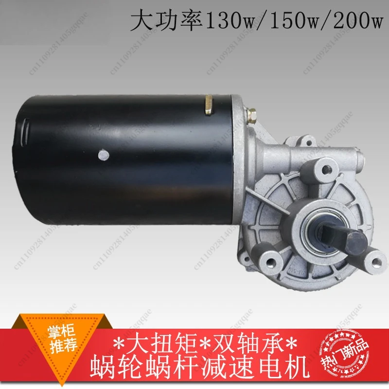 Doppellager 150W 200W Schneckengetriebemotor mit hoher Leistung, abgewinkelt – Detail 2