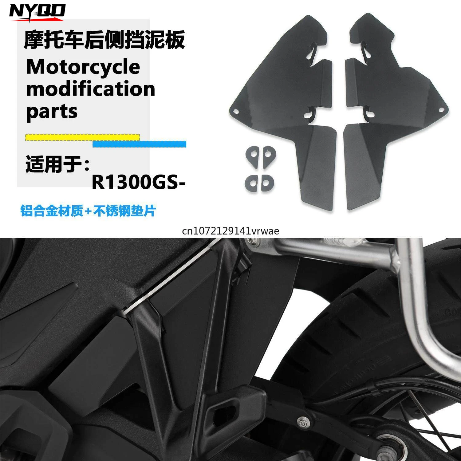 

Rear Fender Mudguard Splash Guard for BMW R1300GS R1300 GS Motorcycle Rear Passenger Hugger Extension Protector Cover
