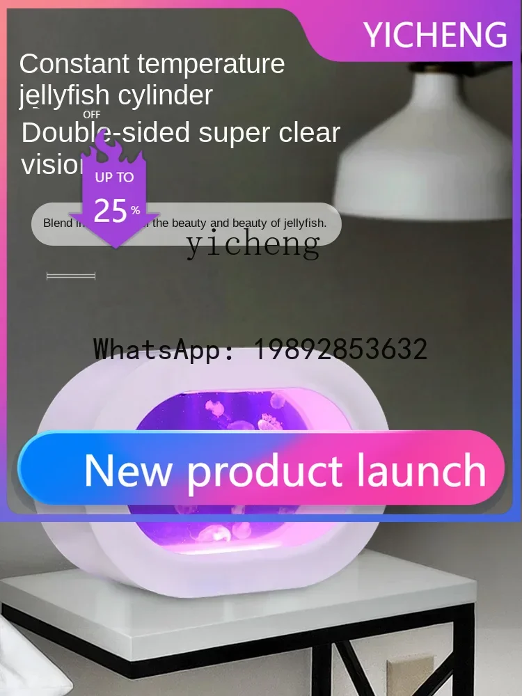 

Desktop Small Aurelia Aurita Dedicated Sea Water Aquarium Jellyfish Loop Filter