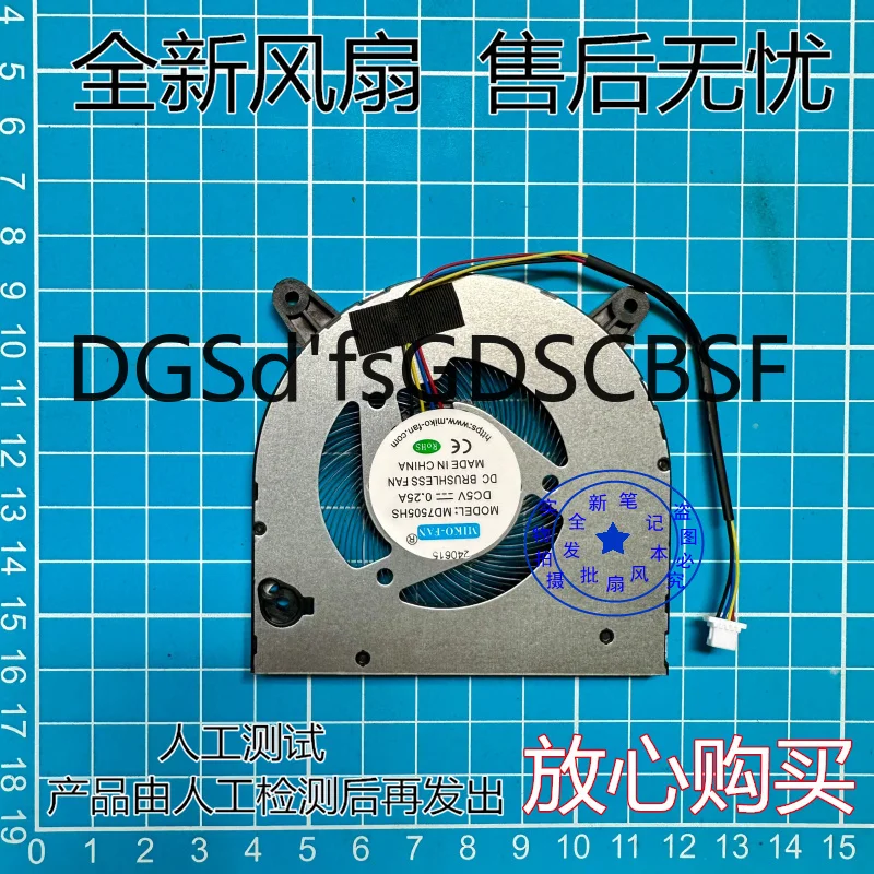 

New CPU Fan for MD6005HS MD7506HS All-in-one Machine Cooling Fan
