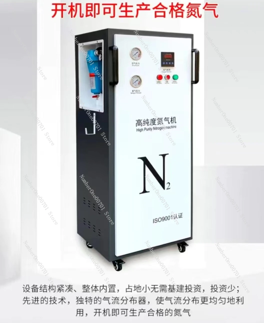 Special protective gas for handheld laser welding machine High purity 1-5 cubic meters Industrial nitrogen