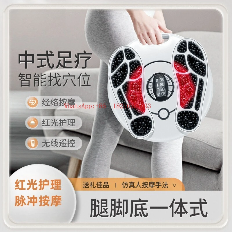Household Foot Massager Pulse Foot Therapy Machine Automatic Meridian Dredging Instrument Foot Massage Pad