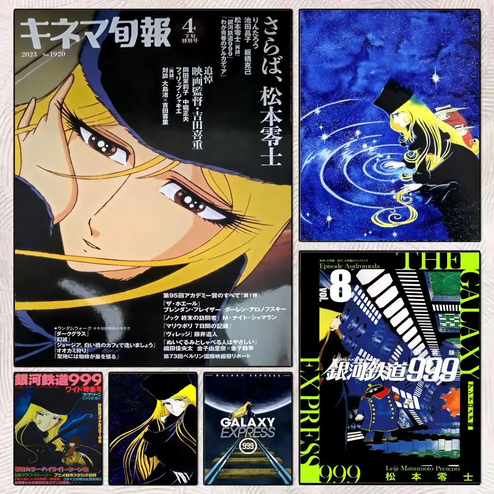 1PC Anime Galaxy Express 999 Retro Poster Perfect Sticker Self Adhesive Art Designed for Home Dining Office Spaces