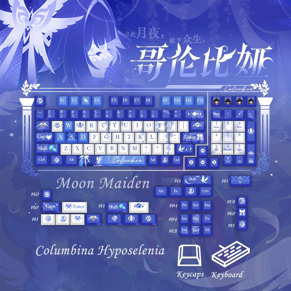 

Колпачки для клавиш Genshin Impact Columbina в аниме-стиле, PBT, профиль Cherry, сублимационная печать, для игровой механической клавиатуры