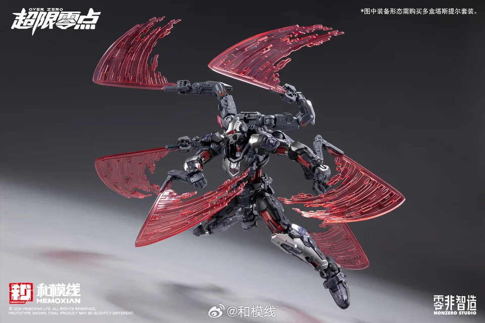 HEMOXIAN TASTIER 1/100 MG UTX6030 OVER ZERO NONZERO STUDIO Model