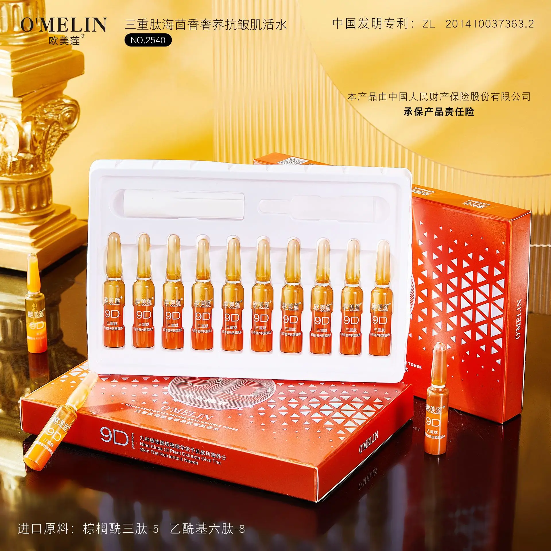 

Triple peptide sea fennel Essence Oil Face Serum Oil Control Anti-Aging Moisturizing Tighten Shrink Pores Skin Care Products