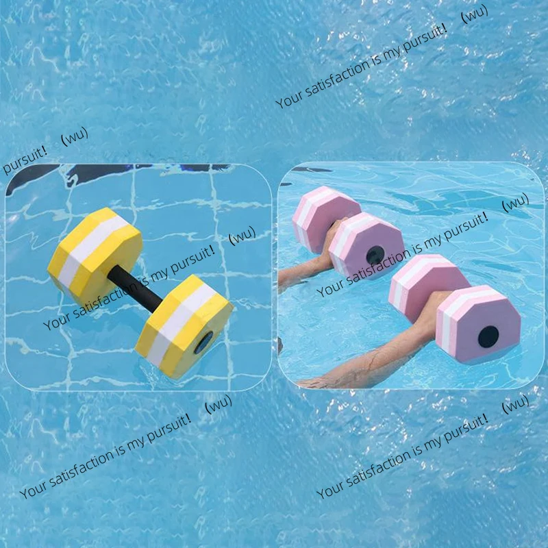 EVA foam octagonal water dumbbells floating swimming fitness aerobics, fitness tools