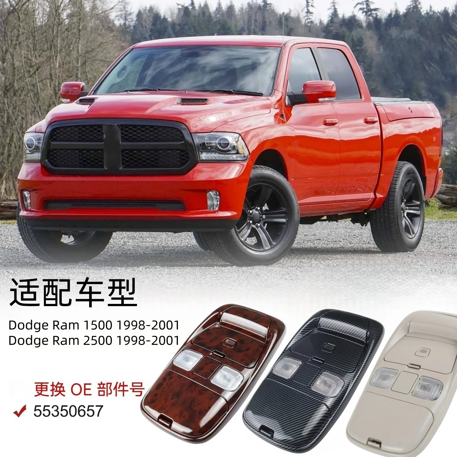 

For Dodge Ram 1500 2500 Reading Light Assembly 55350657 SN96TL2AA Body