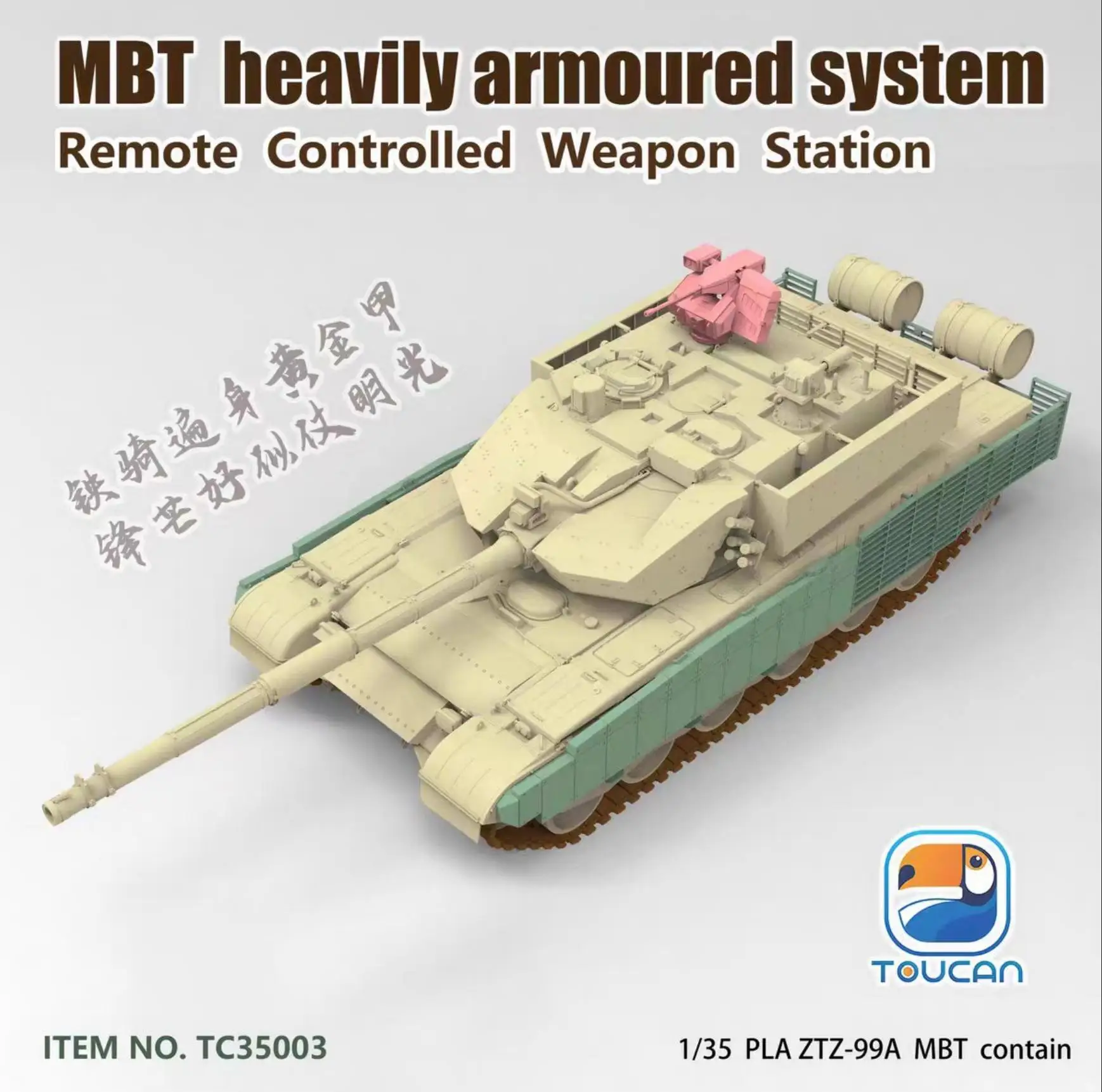 Zimi Model TC35003 1/35 MBT Heavily Armoured System Remote Controlled Weapon