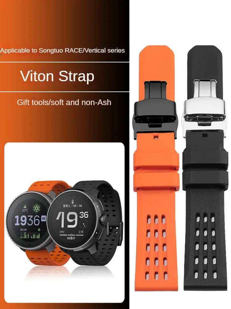 Suitable for S-o-n-g-t-u-o Vertical Series Fluoroelastomer Strap Men's S-o-n-gtuo RACE Outdoor Off-Road Sports Watch Accessories