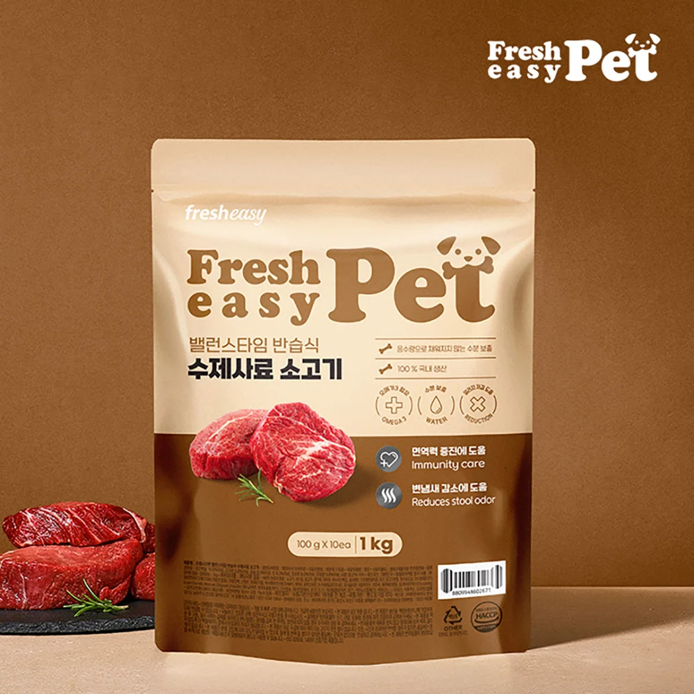 프레시지펫  [Free Pet] Balance Time soft semi-wet, hand-made feed of ground meat (100g * 10EA)