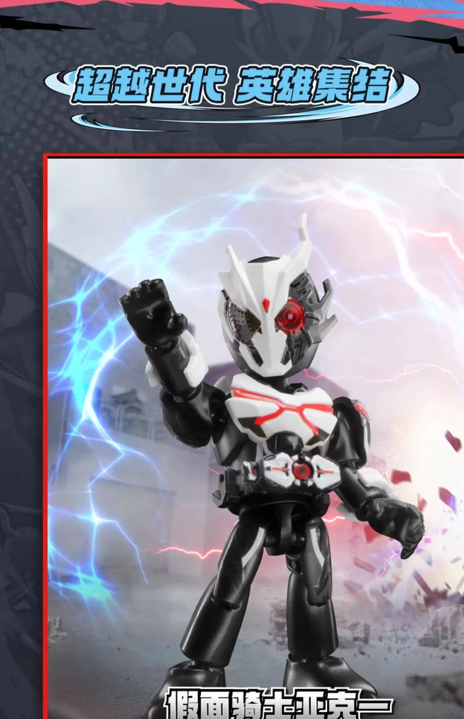 BLOKEES Kamen Rider Bausteine Kabuto Geats Kaixa Delta Masked Rider Actionfigur Zusammengebautes Spielzeug – Detail 14