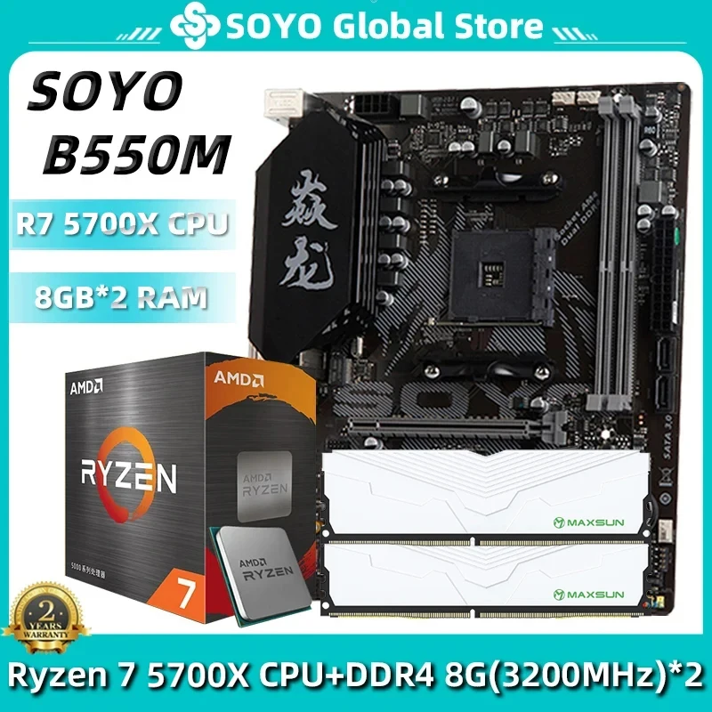 SOYO 데스크탑 컴퓨터 게임용 마더보드 콤보 키트, Ryzen 5 5700X CPU DDR4 8GB × 2 = 16GB 3200MHz RAM, B550M