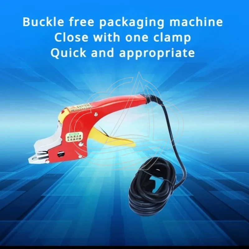 Portable Handheld Hot Melt Strapping Pliers, Buckle Free Manual Packing Tool for Plastic Straps Binding