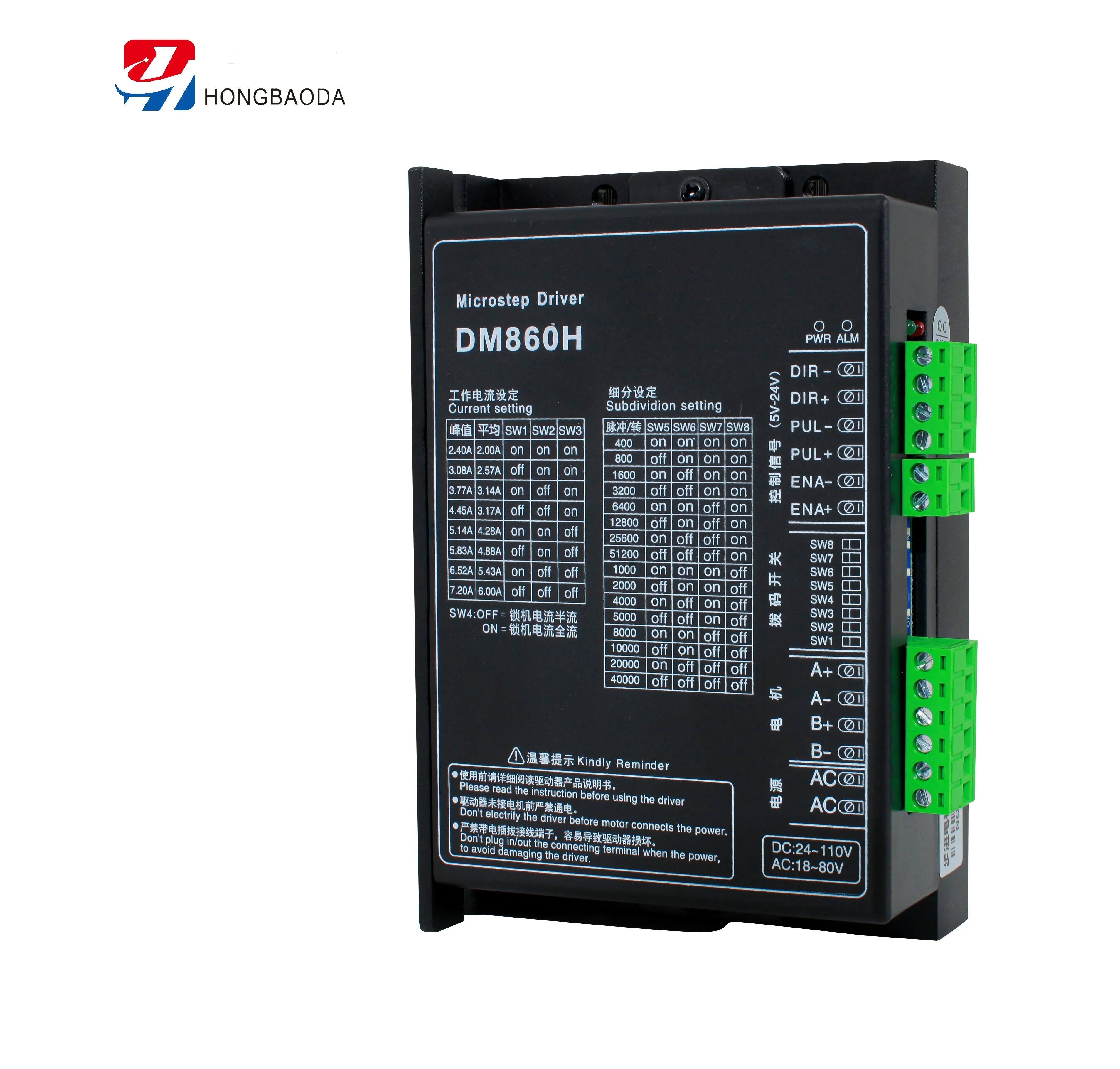 HONGBAODA DM860H Digital Stepper Driver NEMA 34, 32-Bit DSP Anti-Resonance, AC/DC Dual Input (24-110V), CNC Motion Controller