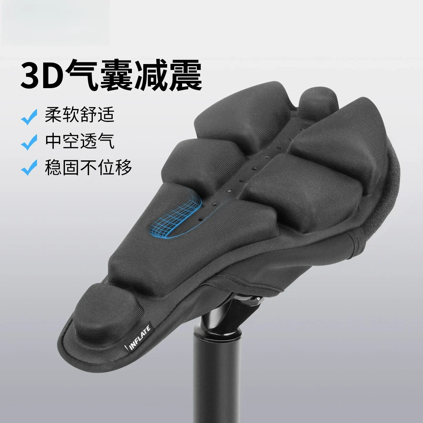 Bicycle seat cover inflatable airbag soft seat cushion seat equipment