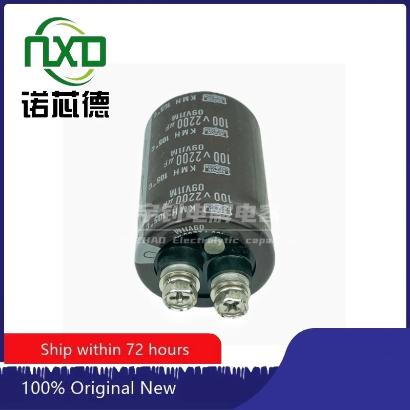 5PCS/LOT 3300UF100V/160V/200V/250V Nippon Chemi-con Screw foot large capacitor high voltage capacitor