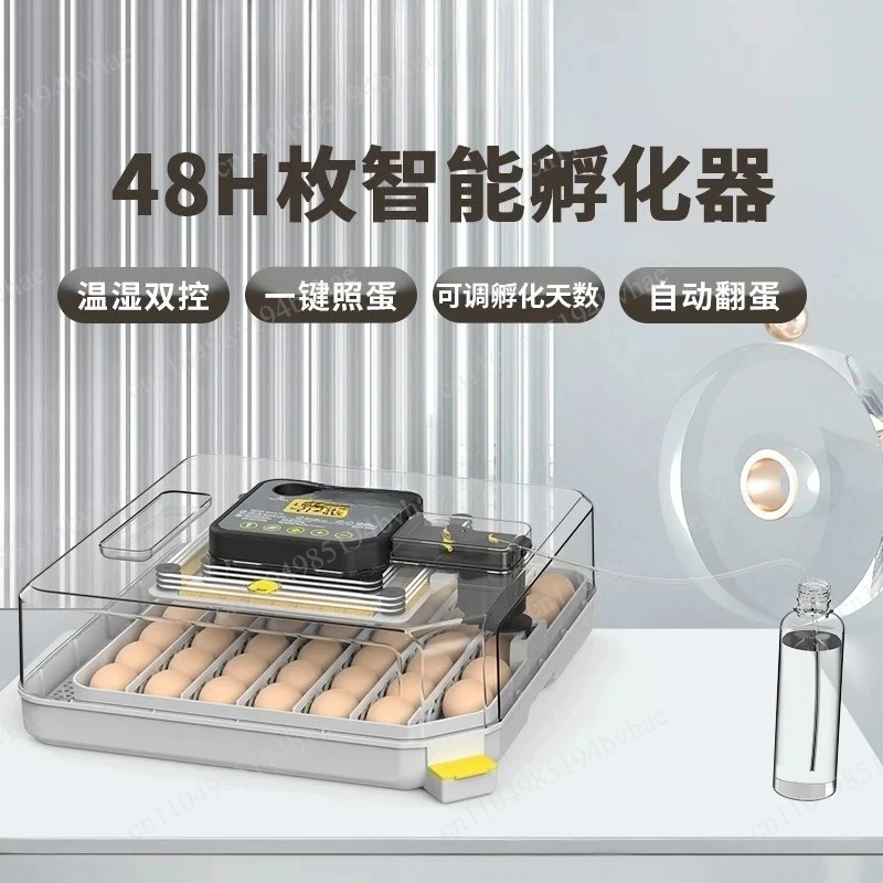Egg Incubator  Automatic Temperature And Moisture Control For Chicken Duck Goose Eggs Household Hatching Machine