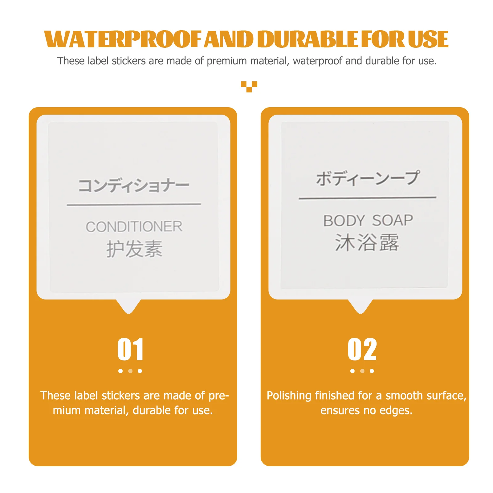 

50 листов самоклеящихся водонепроницаемых этикеток для бутылок, шампуня, кондиционера, лосьона для тела, крем для лица, классификационная этикетка