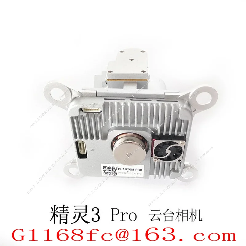 For 3 Phantom 3Adv/Pro PTZ Camera Disassembly Parts Repair Parts