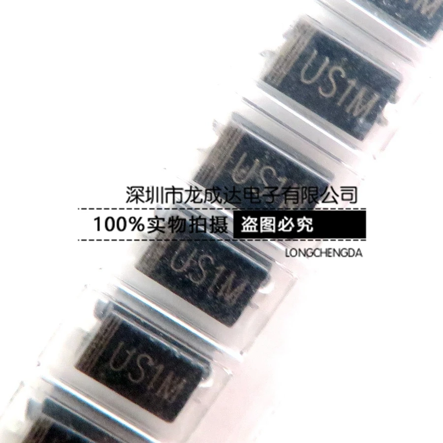 50pcs original new US1M SMA DO214AC 1A/1000V ultra-fast recovery diode