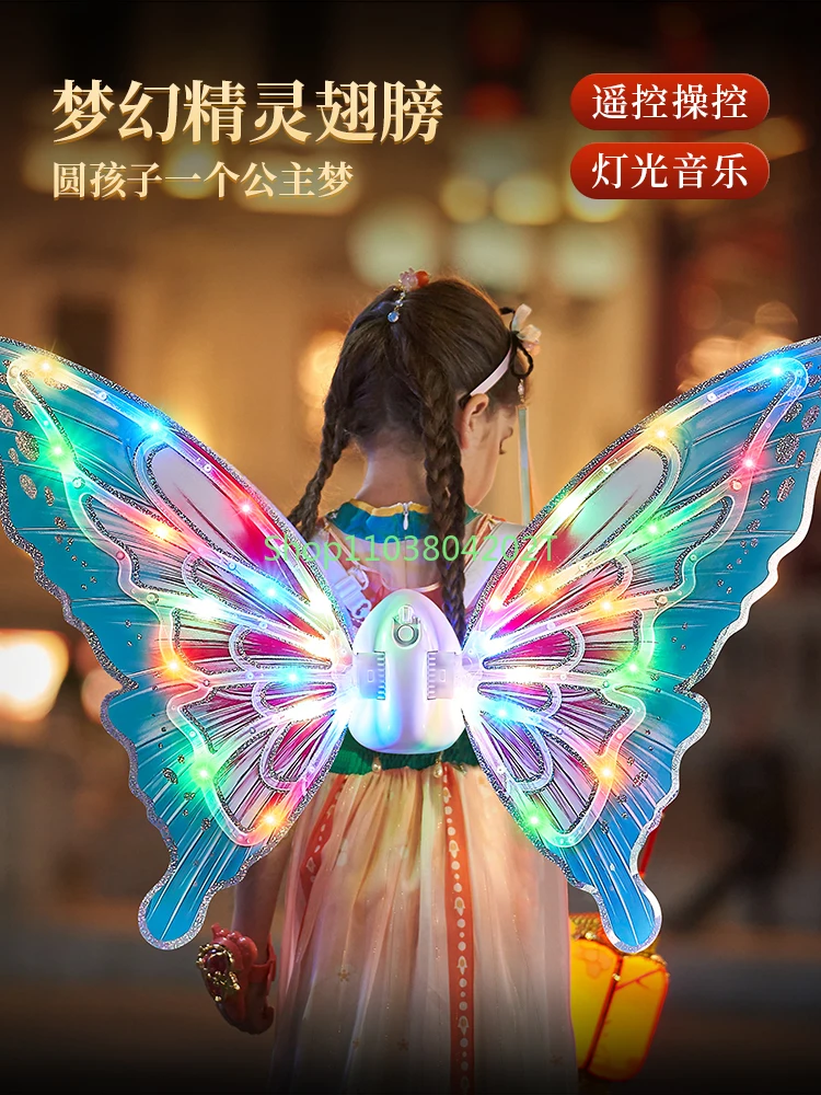 Luminous Butterfly Wings Little Fairy Children Electric Back Decoration Children's Toy Gift Princess New